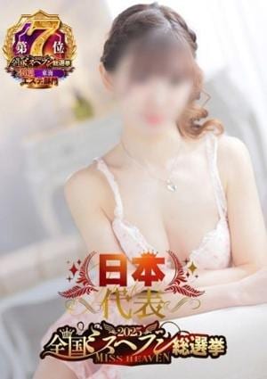 THE ESUTE HOUSE 池下 ここあ