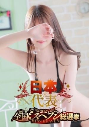 THE ESUTE HOUSE 池下 りん