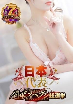 THE ESUTE HOUSE 池下 ここあ