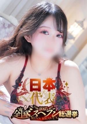 THE ESUTE HOUSE 池下 ちゆう