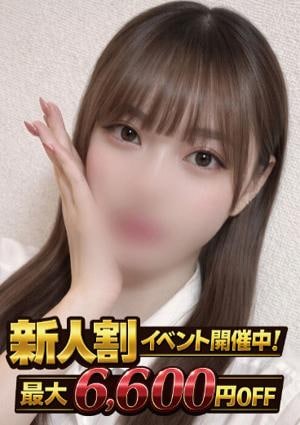 THE ESUTE HOUSE 池下 める