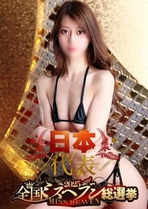 THE ESUTE HOUSE 池下 りん