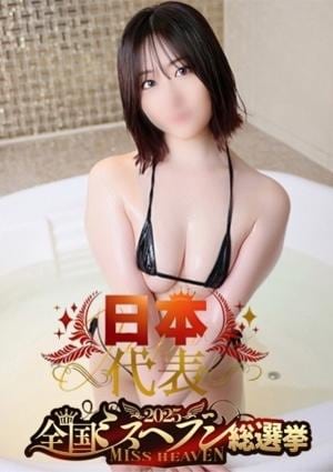 THE ESUTE HOUSE 池下 せな