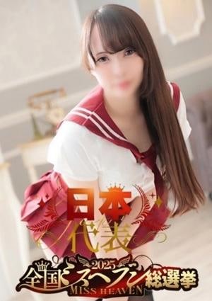 THE ESUTE HOUSE 池下 しずく