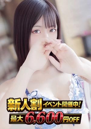 THE ESUTE HOUSE 池下 ゆず
