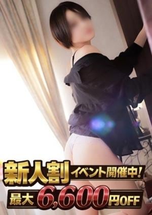 THE ESUTE HOUSE 池下 せれな