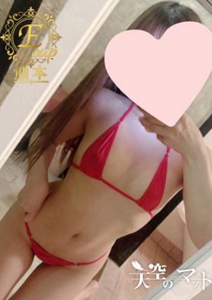 天空のマット 熊本店 たお