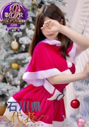 La.qoo 金沢本店 みお極【白くて柔らかくて、危険】