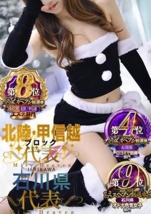 La.qoo 金沢本店 じゅん