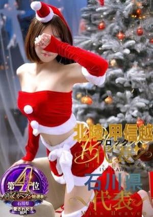 La.qoo 金沢本店 ももほ極【パーフェクトすぎ美女】