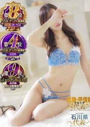 La.qoo 金沢本店 じゅん