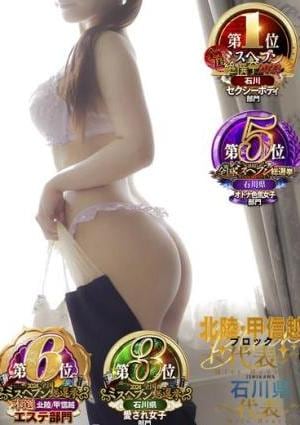 La.qoo 金沢本店 つき極【俺だけの女神】