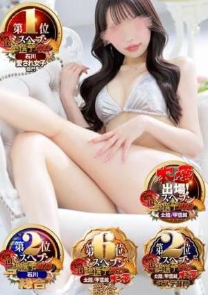 La.qoo 金沢本店 しゅり