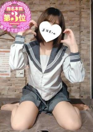 美少女学園hand しずく