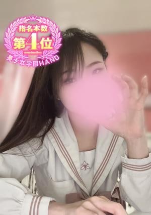 美少女学園hand かほ