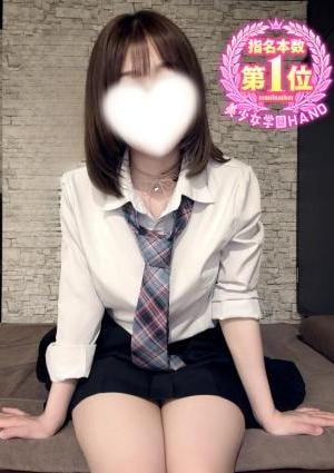 美少女学園hand しずく