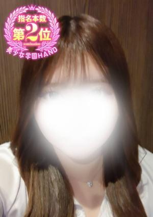 美少女学園hand えあ