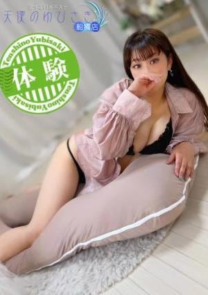 天使のゆびさき 船橋店 ほのか