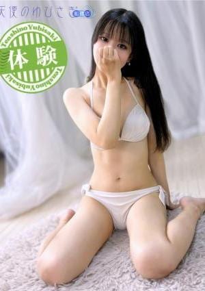天使のゆびさき 船橋店 りりあ