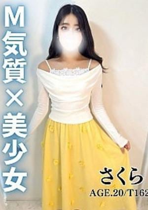 Alice池袋 さくら