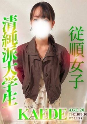 Alice池袋 かえで