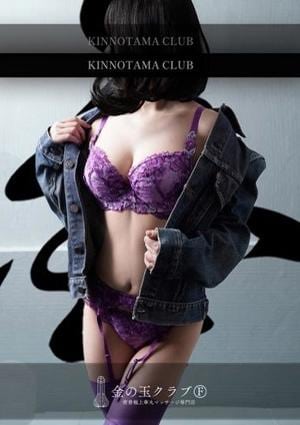 金の玉クラブ福岡 海 umi