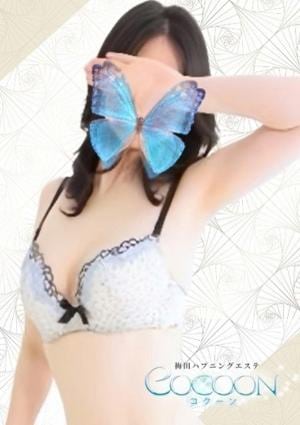 COCOON（コクーン） さやか