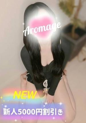 アロマージュ 紗倉 ゆめ