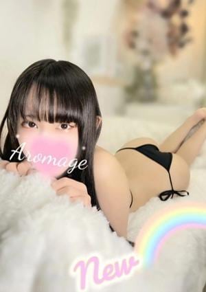 アロマージュ 夏目　みな