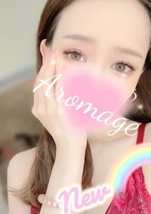 アロマージュ 柳田 りお