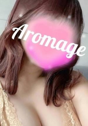 アロマージュ 二岡 ゆり