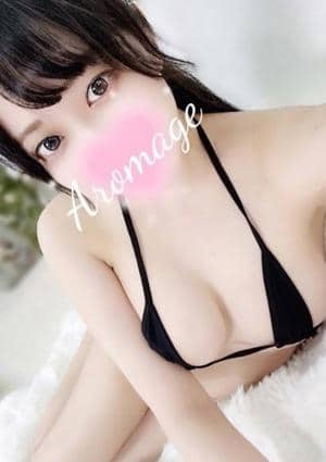 アロマージュ 塩崎 あむ