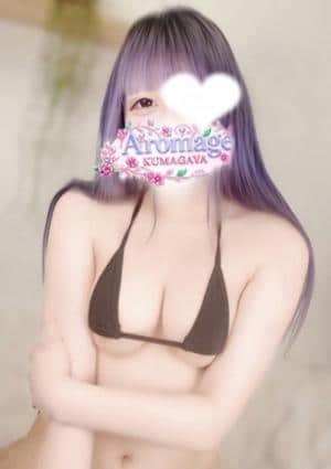 アロマージュ 星野 るか
