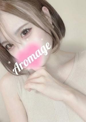 アロマージュ 白石 ゆら
