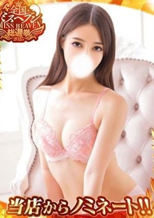 池袋マル秘エステ～フル勃起～ 白石えま