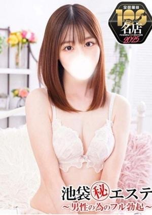 池袋マル秘エステ～フル勃起～ 桃瀬みれい