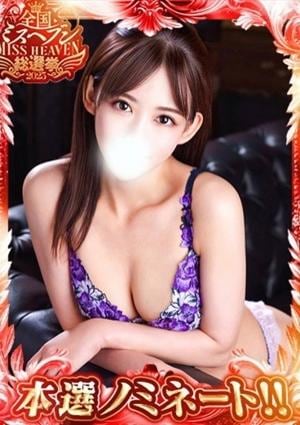 池袋マル秘エステ～フル勃起～ 長澤みき