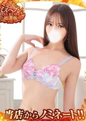 池袋マル秘エステ～フル勃起～ 白鳥あかり