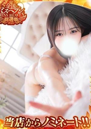 池袋マル秘エステ～フル勃起～ 夏目ひかる