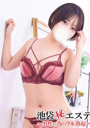 池袋マル秘エステ～フル勃起～ 本城あゆみ