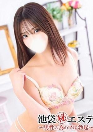 池袋マル秘エステ～フル勃起～ 瀬戸はるか