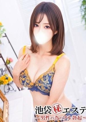 池袋マル秘エステ～フル勃起～ 新條すみれ