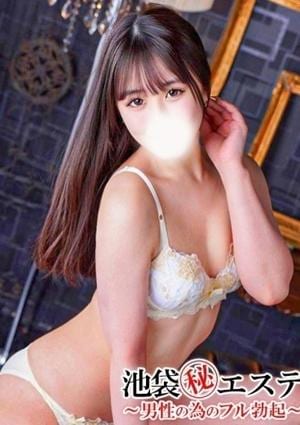 池袋マル秘エステ～フル勃起～ 松嶋みおり