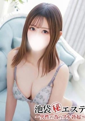 池袋マル秘エステ～フル勃起～ 新條すみれ