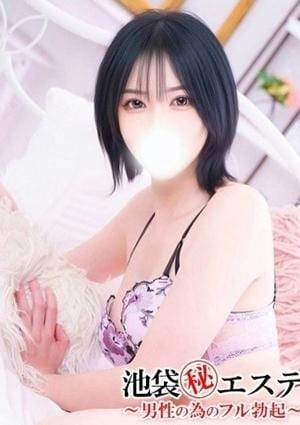 池袋マル秘エステ～フル勃起～ 観月あすか