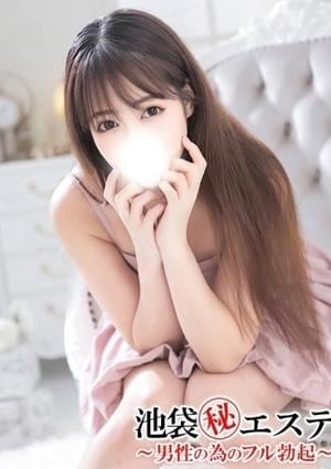 池袋マル秘エステ～フル勃起～ 渡辺美波