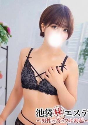 池袋マル秘エステ～フル勃起～ 夏木きょうか