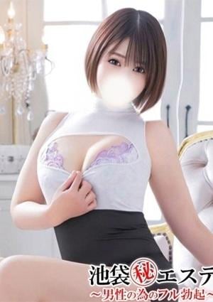 池袋マル秘エステ～フル勃起～ 湊ちあき