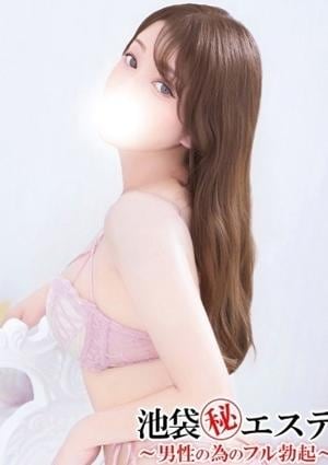 池袋マル秘エステ～フル勃起～ 安倍すず