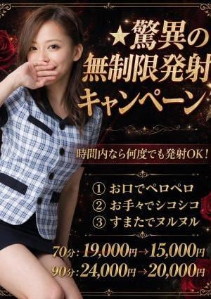 3度抜きOL さな